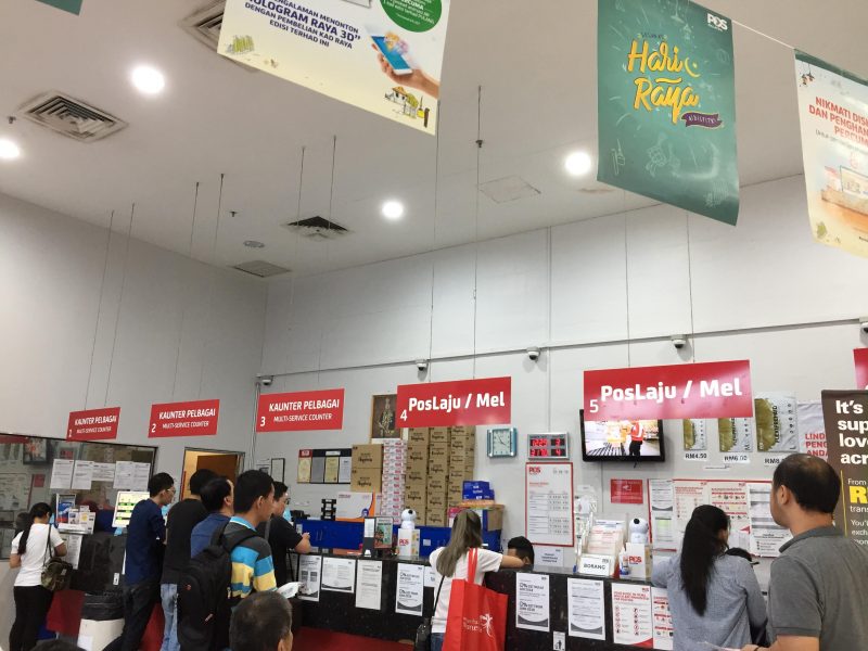 POSマレーシア