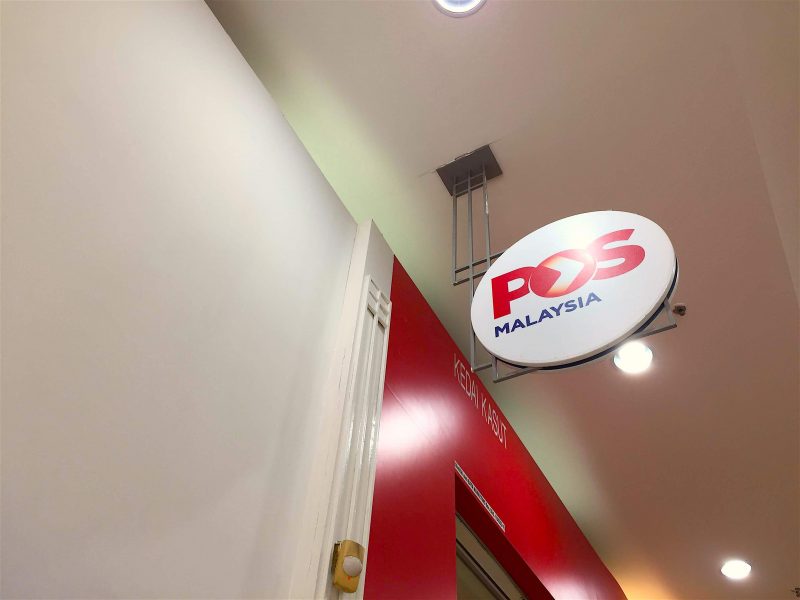 POSマレーシア