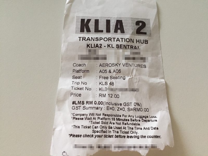 クアラルンプール空港バスのアクセス