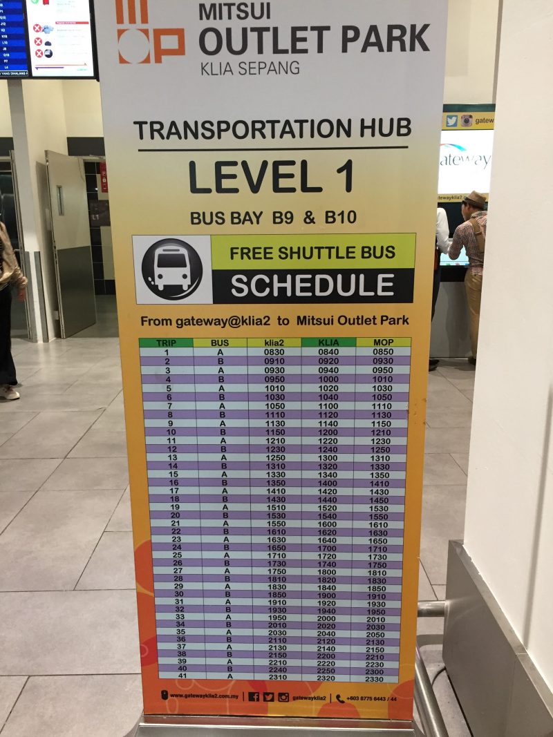 クアラルンプール国際空港