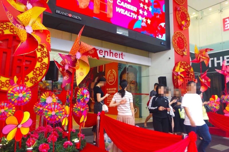 マレーシアの旧正月