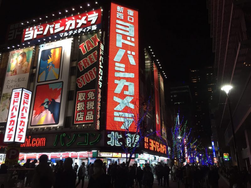 一時帰国免税店