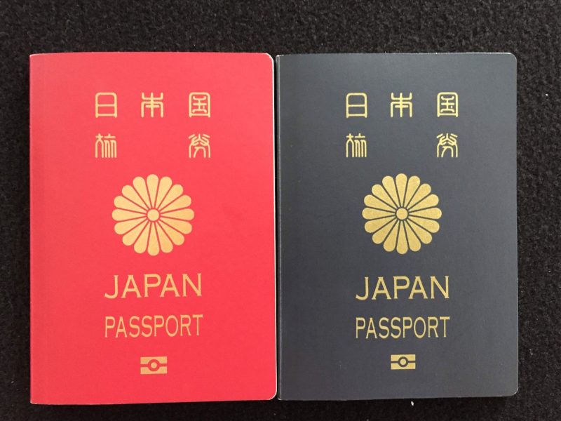 パスポート紛失の手続き