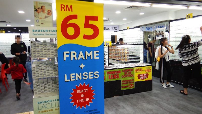クアラルンプールの激安メガネ