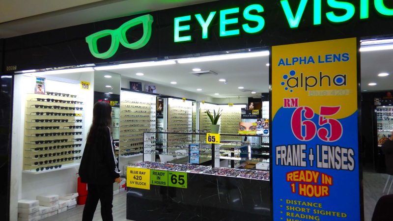 クアラルンプールの激安メガネ