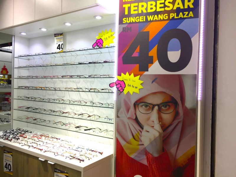 クアラルンプールの激安メガネ