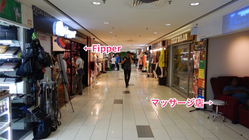 クアラルンプールのマッサージ