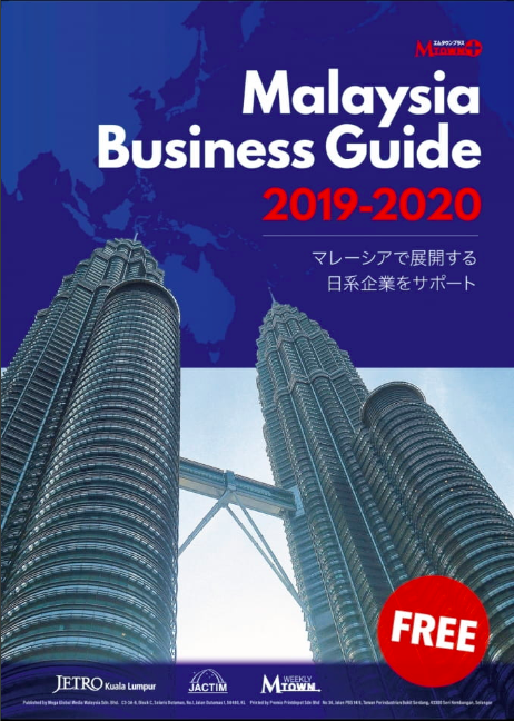 ビジネスガイドの画像