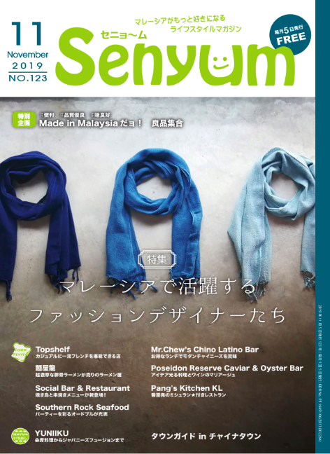 セニョームの画像