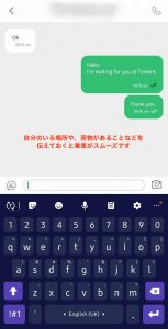 Grab ドライバー　連絡の画像