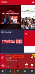 HOTLINK
