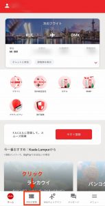 エアアジアの画像