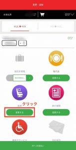 エアアジアの画像