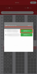 エアアジアの画像