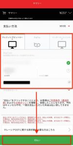 エアアジアの画像