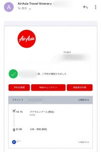 エアアジアの画像