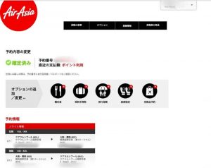 エアアジアの画像