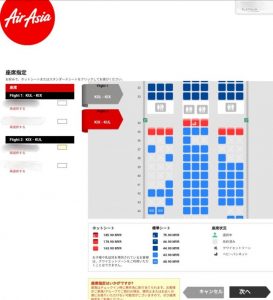 エアアジアの画像