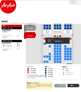 エアアジアの画像