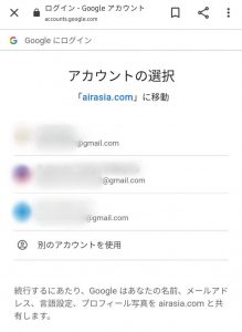 AirAsia会員の画像