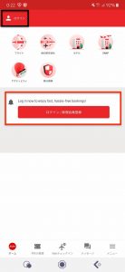 AirAsia会員の画像
