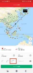 Airaisa子供の画像