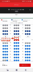 Airaisa子供の画像