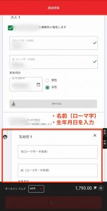 Airaisa子供の画像