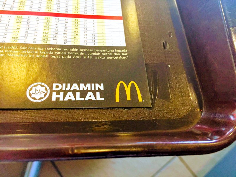 マレー語表記表示公共の場所