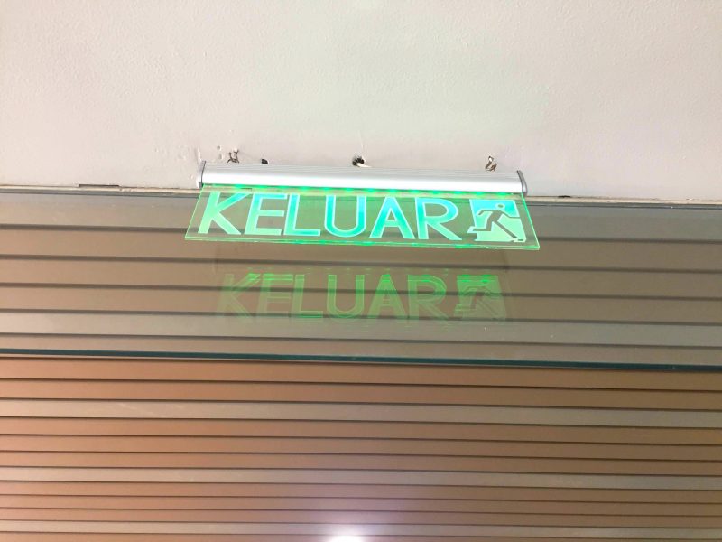 マレー語表記表示公共の場所