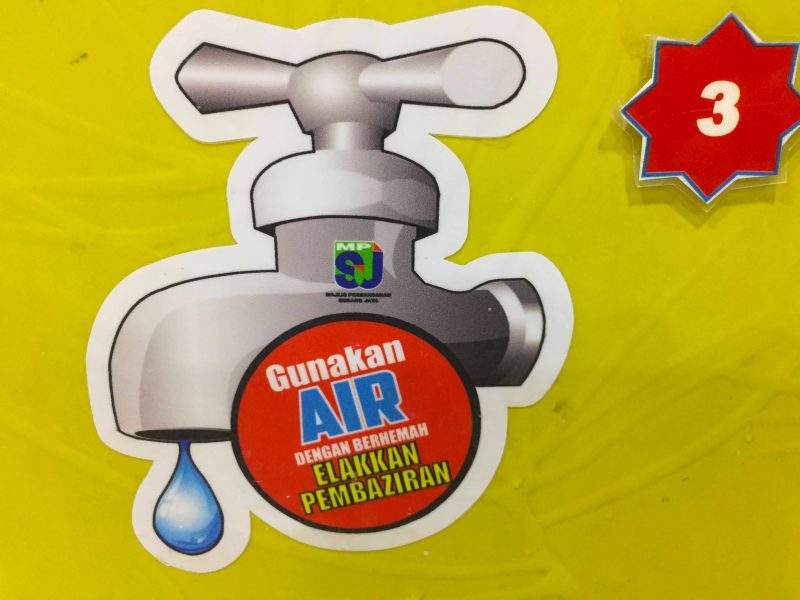 マレー語表記表示公共の場所