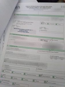 マレーシア 出産 手続きの画像