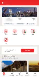 AirAsia 返金の画像