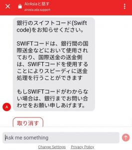 AirAsia 返金の画像