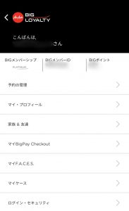 AirAsia 返金の画像