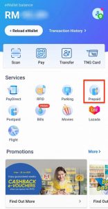 タッチンゴー　アプリの画像