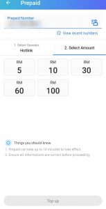 タッチンゴー　アプリの画像