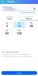 タッチンゴー　アプリの画像