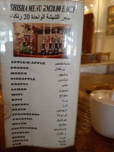 シーシャの画像