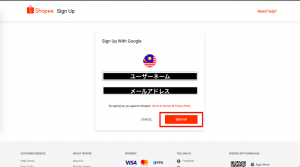 マレーシア 通販 shopeeの画像