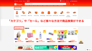 マレーシア 通販 shopeeの画像