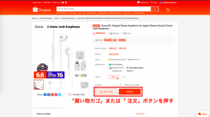マレーシア 通販 shopeeの画像