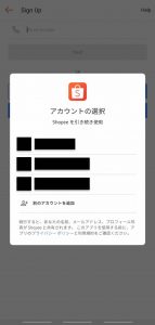 マレーシア 通販 shopeeの画像