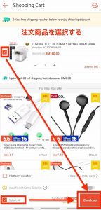 マレーシア 通販 shopeeの画像