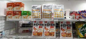 マレーシア コンビニの画像