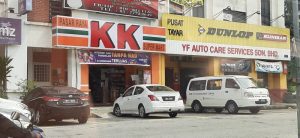 マレーシア コンビニの画像