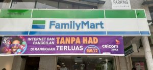 マレーシア コンビニの画像