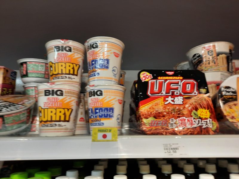 マレーシア 日本食の画像