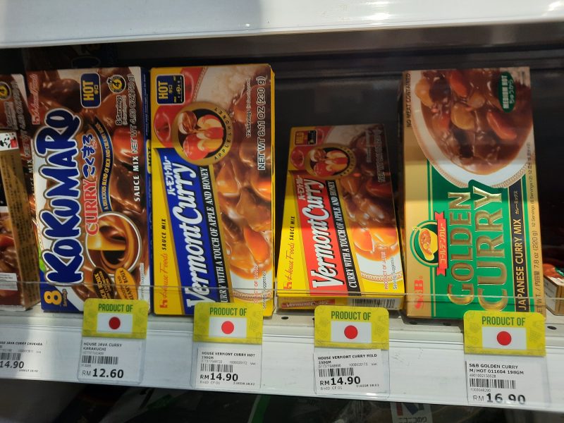 マレーシア 日本食の画像