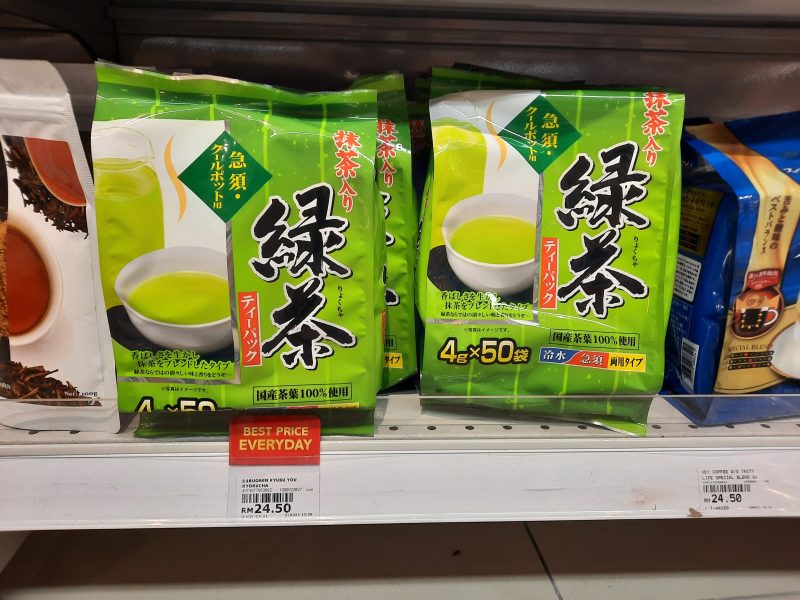 マレーシア 日本食の画像